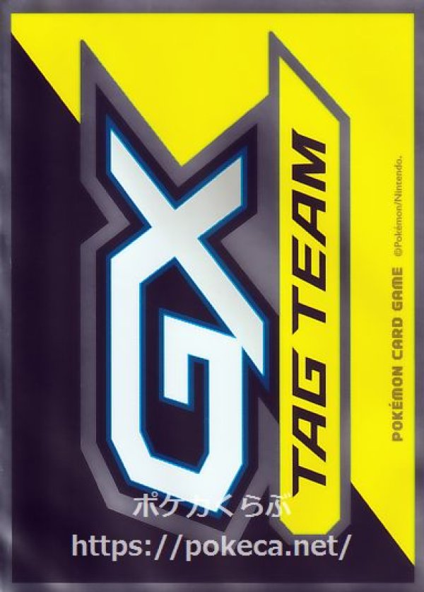 画像1: デッキシールド(TAG TEAM GX) (1)