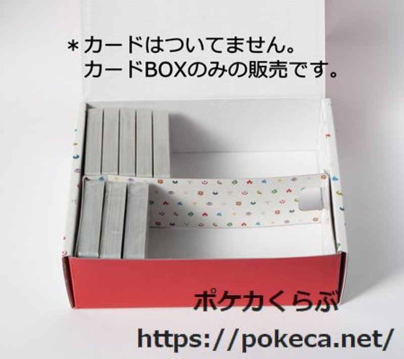 画像2: カードBOX  ファミリーポケモンカード (2)