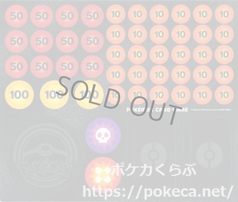 画像2: ダメカンシート　(GXマーカー2枚付き） (2)