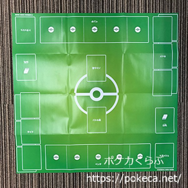 画像1: 紙製プレイマット　ファミリーポケモンカード (1)