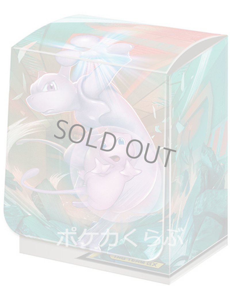 画像1: デッキケース ミュウツー&ミュウ TAG TEAM GX (1)