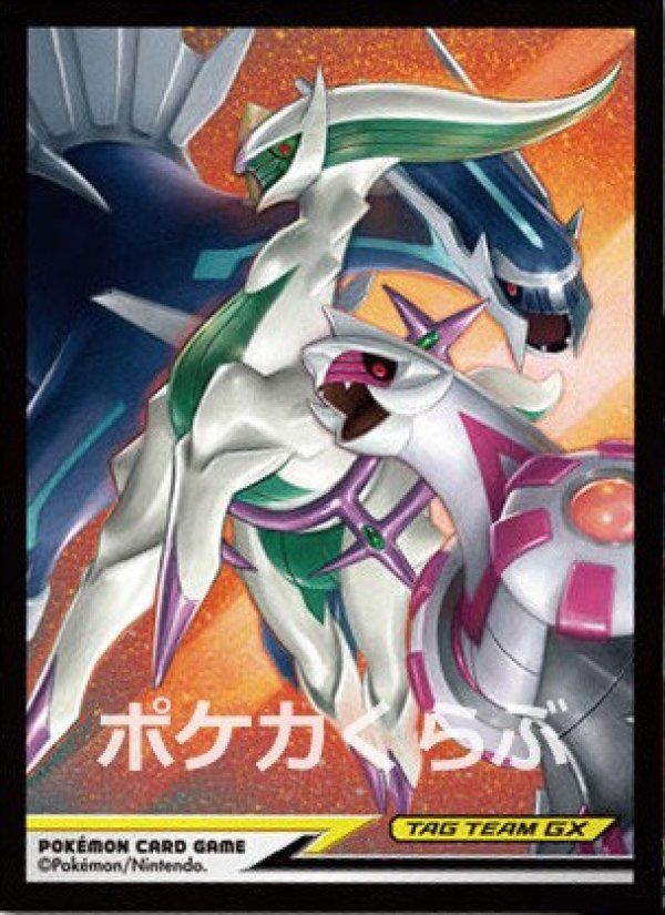 デッキシールド アルセウス&ディアルガ&パルキア TAG TEAM GX デッキシールド アルセウス&ディアルガ&パルキア TAG TEAM GX