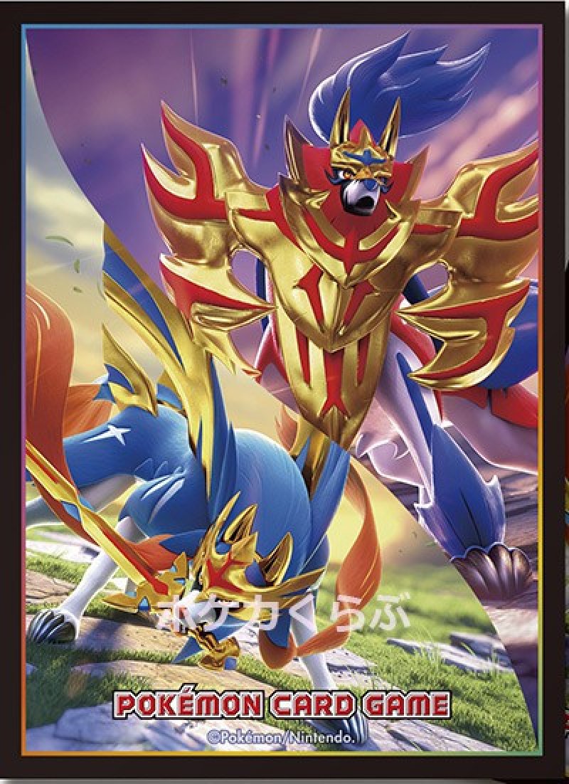 新品未開封　デッキシールド　ザシアン ザマゼンタ　10個セット　絶版 未開封 デッキシールド ザシアン＆ザマゼンタ (れきせんのゆう