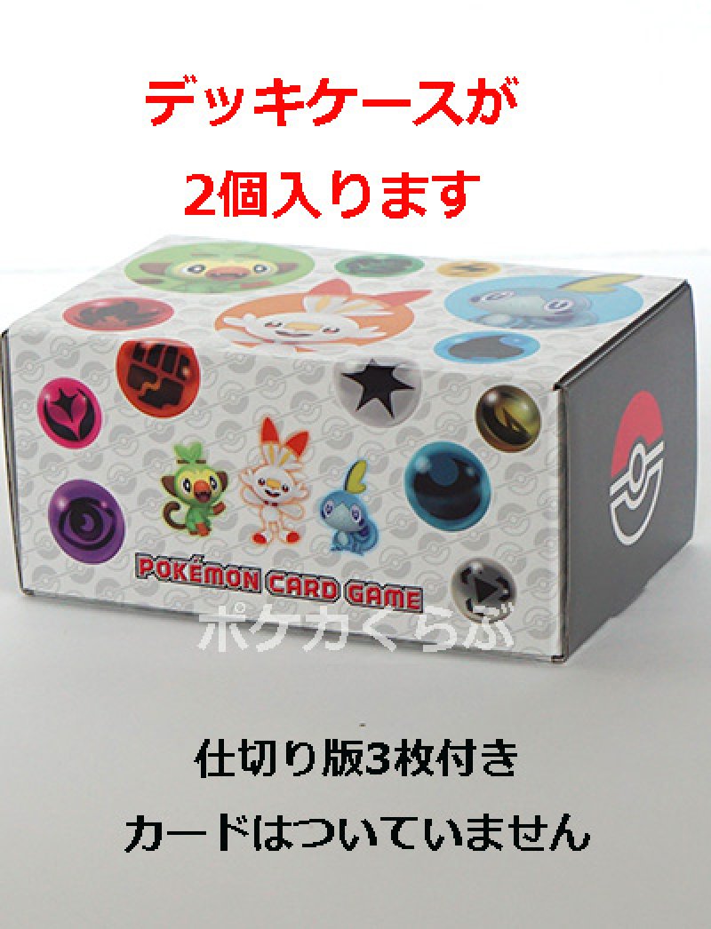 カードボックス サルノリ・ヒバニー・メッソン