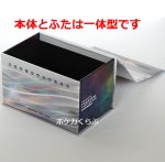画像2: カードボックス プレミアムトレーナーボックス ソード＆シールド (2)