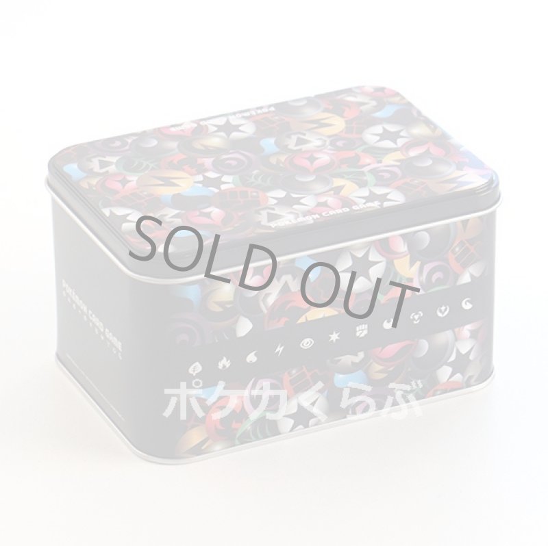 画像1: エネルギーマーク缶製カードBOX（BOXのみ） (1)