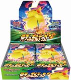 コイキング AR(ポケモンカードsv1a トリプレットビート)