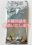 画像2: バーネット博士（プロモ） (2)