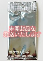 画像2: バーネット博士（プロモ） (2)