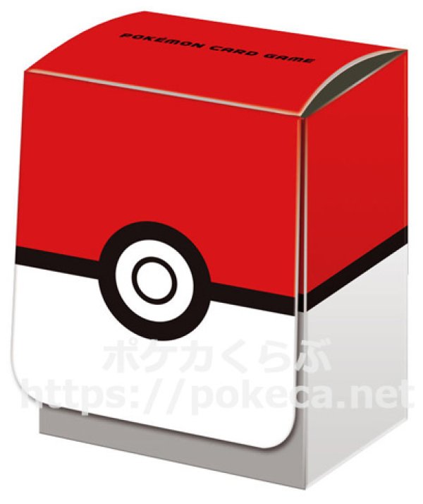 画像1: デッキケース モンスターボール (1)