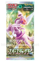 拡張パック「バイオレットex」（パック）