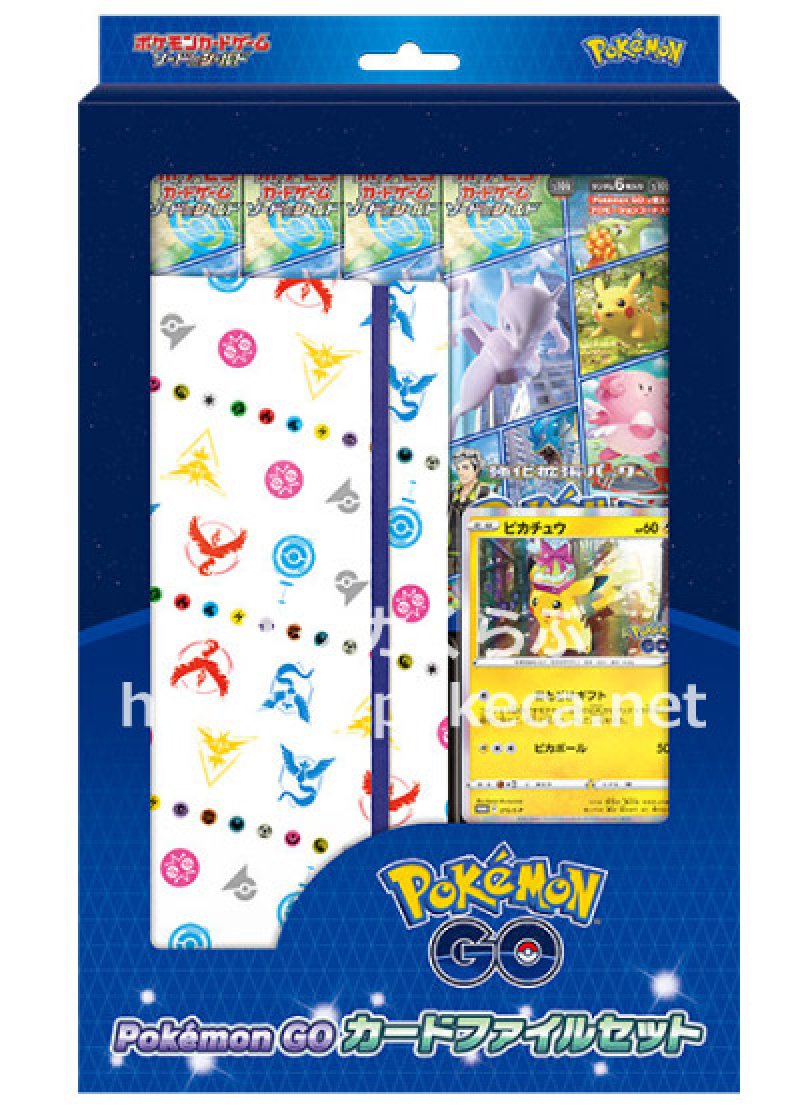 画像1: Pokemon GO カードファイルセット (1)