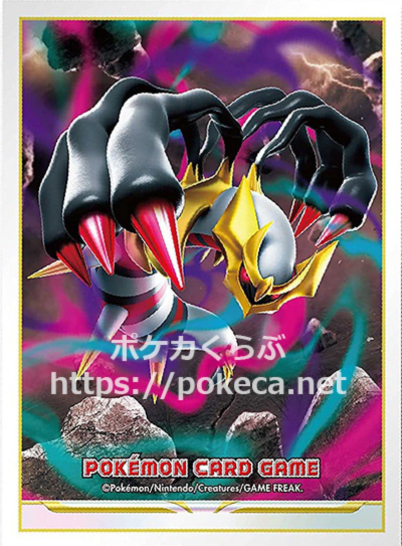 ポケモンカード デッキシールド オフィシャル ギラティナ 新品未開封 新品】ポケモンカードゲーム デッキシールド 海外版 ギラティナ
