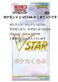 ロケット団のクロバットex UR(ポケモンカードsv10 ロケット団の栄光) ロケット団のクロバットex UR(ポケモンカードsv10 ロケット団の栄光)