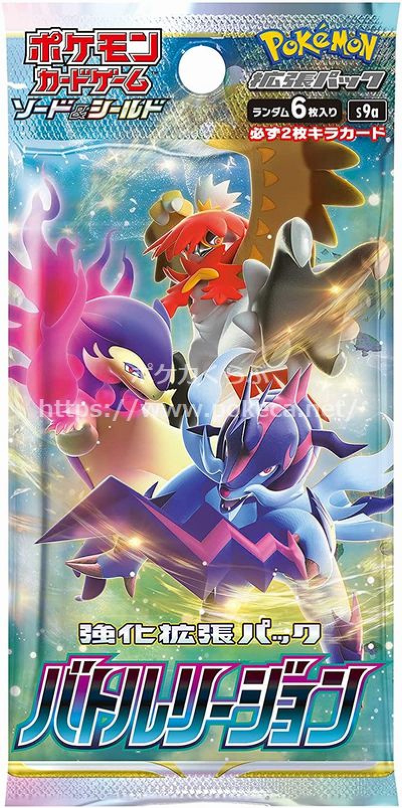 画像1: 強化拡張パック「バトルリージョン」(お1人様5パックまで） (1)