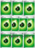 ラブカ　エネルギーセット　10枚 883023872ff1326d6c7577062cea3c