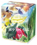 買取】ポケットモンスター ポケモンカードゲーム デッキケース