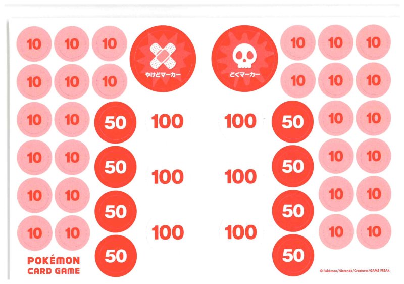 画像2: 厚みのあるダメカンシート（白バージョン） (2)