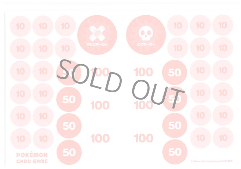 画像2: 厚みのあるダメカンシート（白バージョン） (2)