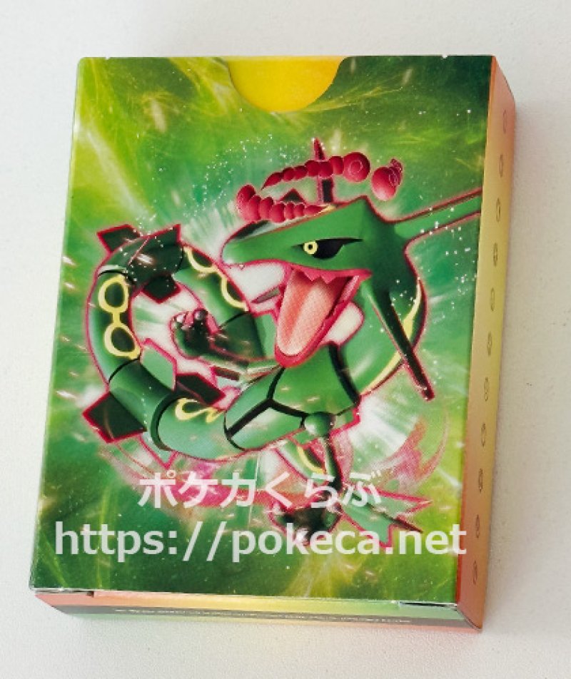 画像2: 紙製ダメカンケース リザードン＆レックウザ (2)