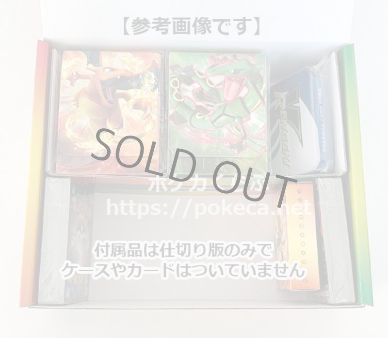 【ポケモンカード】超貴重！2004年　レックウザ　カードケース ポケモン - ポケモンカード 25周年記念 コレクション ボックス