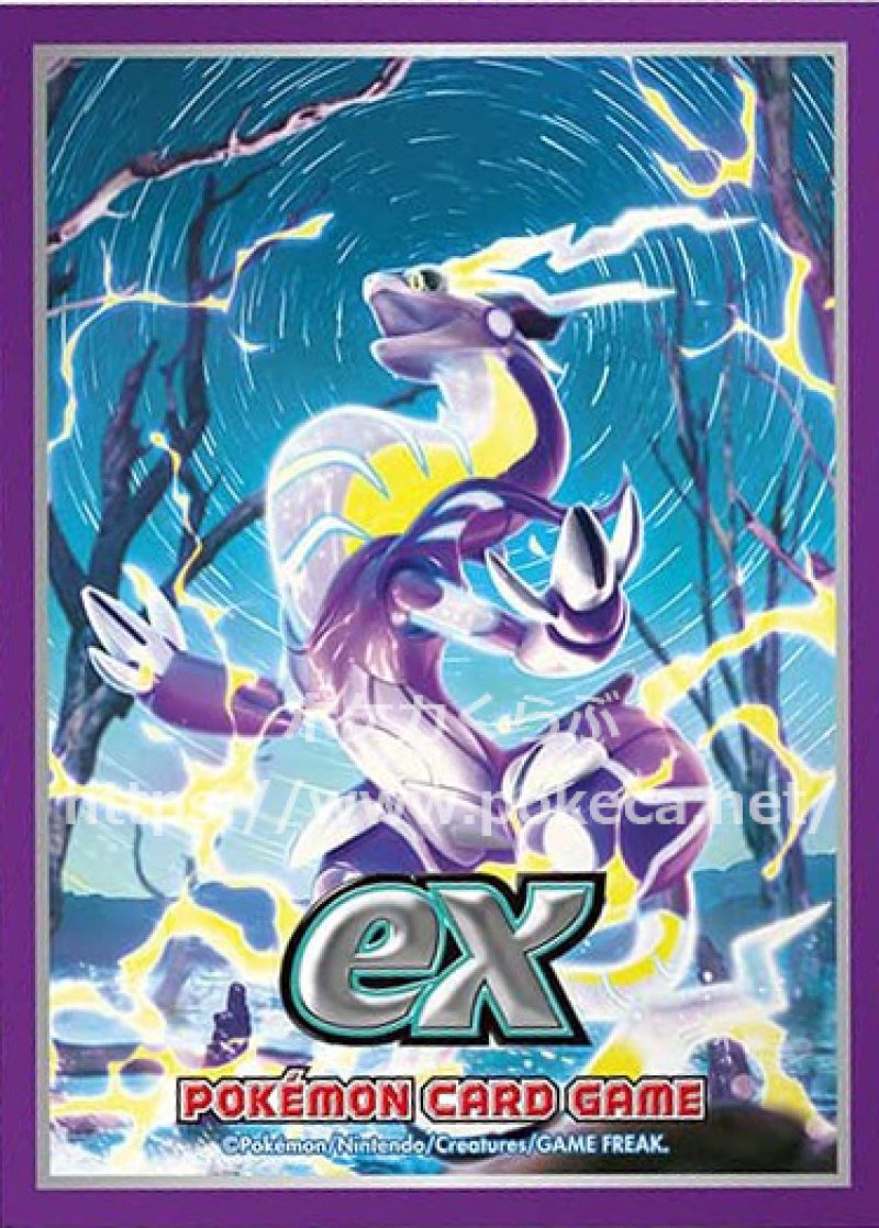 コライドン　ミライドン　デッキシールド　各10個　計20個 スターターデッキ＆ビルドセット「古代のコライドンex」「未来の
