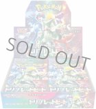 強化拡張パック「Pokemon GO」（BOX）