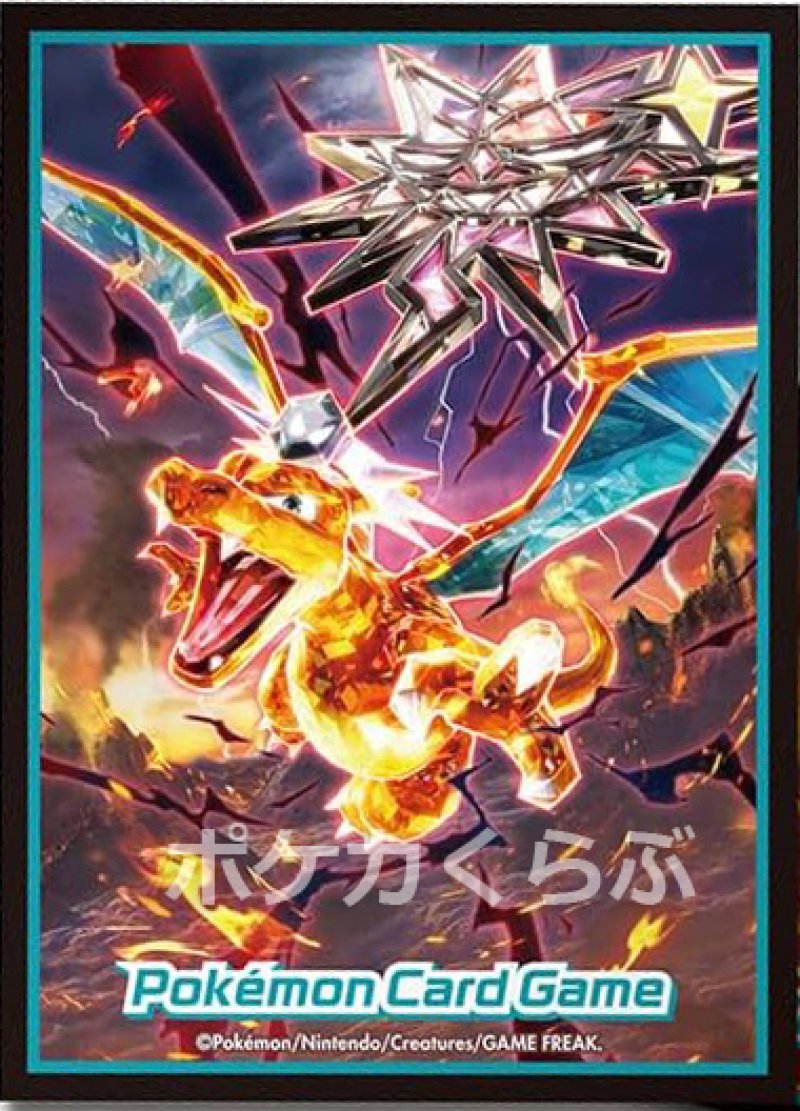 ポケモンカードゲーム デッキケース 悪テラスタルリザードン　9個　まとめ売り ポケモンカードゲーム デッキケース 悪テラスタルリザードン 9個