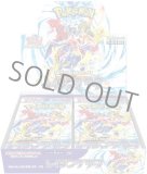 ハイクラスパック「テラスタルフェスex」（BOX）