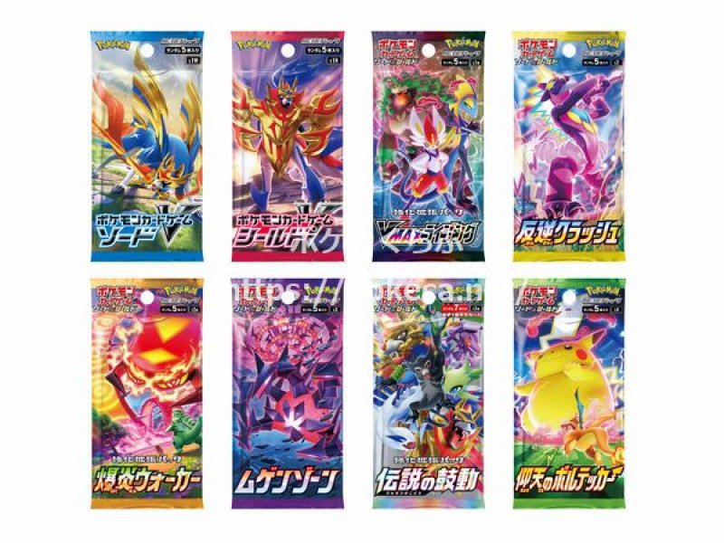 ポケモンカード　VMAXスペシャルセット　6個セット　新品未開封品 未開封未使用】ポケモンカードゲーム ソード＆シールド VMAX