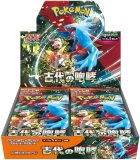 アロマなおねえさん SR(ポケモンカードs6a イーブイヒーローズ) アロマなおねえさん SR(ポケモンカードs6a イーブイヒーローズ)