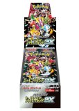 ポケモン - ポケモン　 ハイクラスパック　シャイニートレジャーex    シュリンク付　新品 ポケモンカード 未開封品 シュリンク付 ハイクラスパック