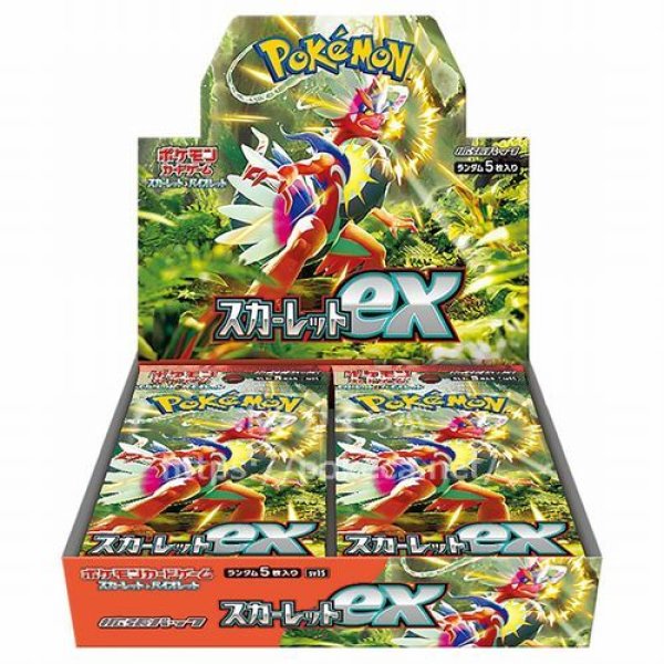 画像1: 拡張パック「スカーレットex」（BOX） (1)