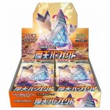 コイキング AR(ポケモンカードsv1a トリプレットビート)