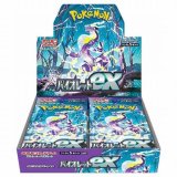カメックスex SAR（スペシャルアートレア）(ポケモンカードsv2aB