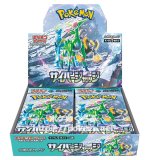ルチアのアピール SR(ポケモンカードsv7a 楽園ドラゴーナ)