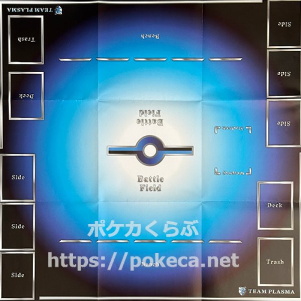 画像1: プレイマット プラズマ団 (1)