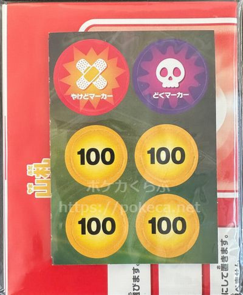 ポケモンカード　ハーフプレイマット　2種 ハーフプレイマット2枚＆ダメカンシートセット(ポケモンカード