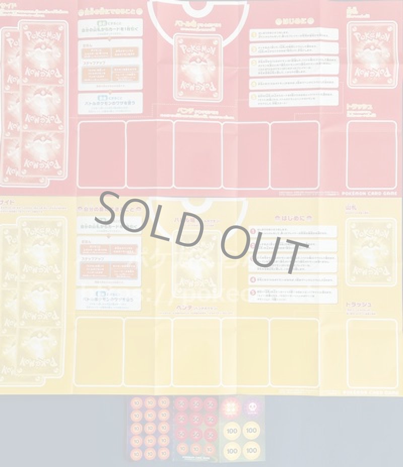 画像1: ハーフプレイマット2枚＆ダメカンシートセット (1)