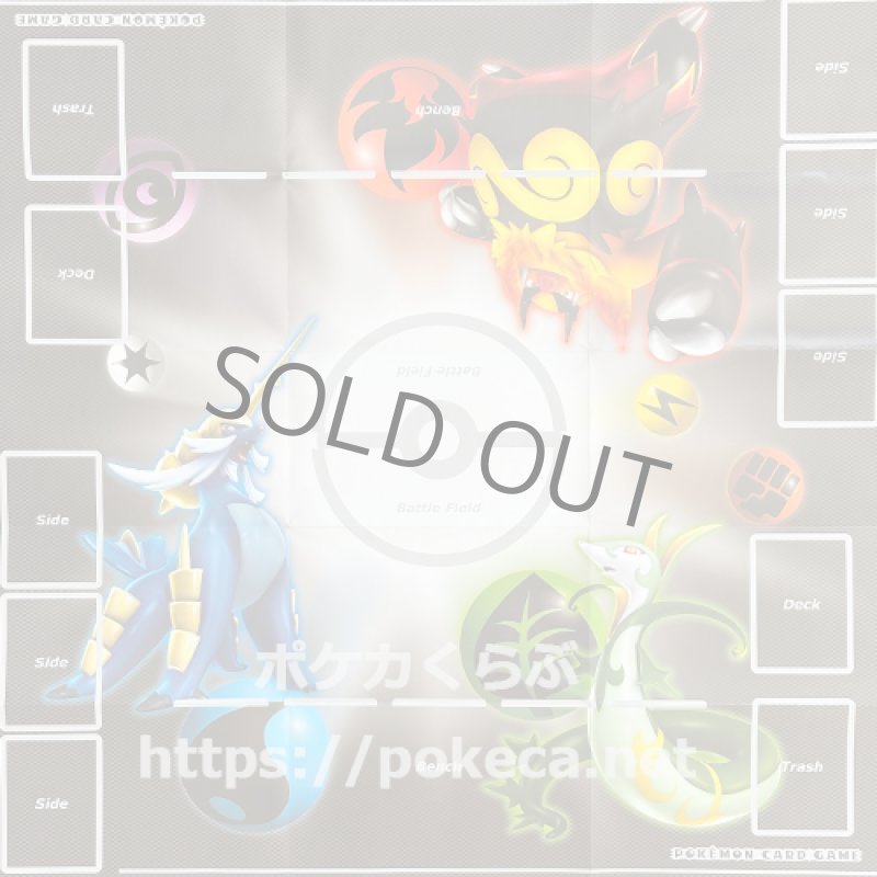 画像1: プレイマット ジャローダ・エンブオー・ダイケンキ (1)