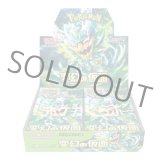 強化拡張パック「ナイトワンダラー」（BOX）