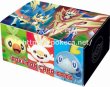 画像1: 組み立て式カードBOX ソード＆シールド (1)
