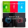 画像3: 組み立て式カードBOX ソード＆シールド (3)