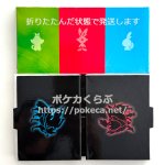 画像3: 組み立て式カードBOX ソード＆シールド (3)