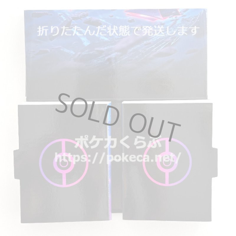 画像3: 組み立て式カードBOX ムゲンダイナ (3)