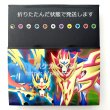 画像2: 組み立て式カードBOX ソード＆シールド (2)