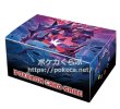 画像1: 組み立て式カードBOX ムゲンダイナ (1)