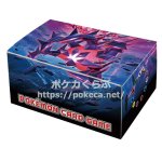 画像1: 組み立て式カードBOX ムゲンダイナ (1)