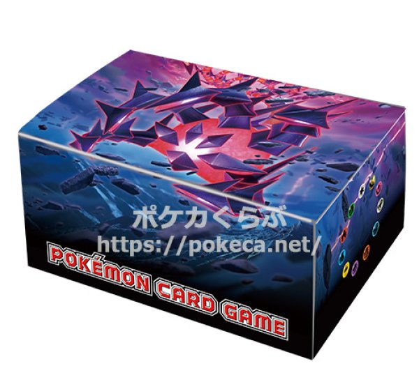 画像1: 組み立て式カードBOX ムゲンダイナ (1)