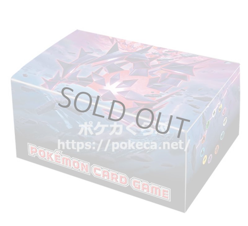 画像1: 組み立て式カードBOX ムゲンダイナ (1)